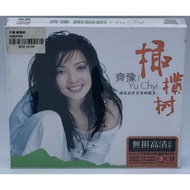 MUSIC CD CHINESE : CHYI YU 齊豫 (3CD)