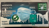 新款Watsons 屈臣氏 level 3 口罩 masks 全新175mmx95mm