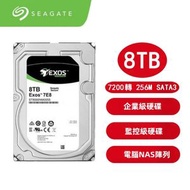 SEAGATE - 希捷EXOS 3.5吋 企業級容量型硬盤 NAS陣列 電腦擴充 監視器錄影機 硬碟盒 8TB/10TB/12TB/16TB/18TB