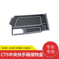 Suitable for CT5 Central Armrest Box Storage Box CT5 Central Control Interior Modification Storage B