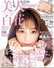 現貨 日本雜誌附錄 美人百花 2021年1月號 Olivia Burton 收納袋 手拿包 平板套 iPad套