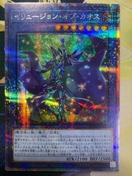 遊戲王 BACH-JP034 混沌幻象 白碎白鑽 (Quality: S 美品) (黑魔導系列)
