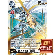 BT5-111 SEC Omnimon (X Antibody) | Digimon Card DTCG | Japanese |