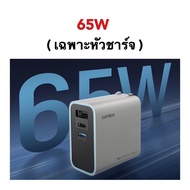 หัวชาร์จ ZMI CUKTECH GaN3 65W AD653C PD Adapter 3พอร์ตชาร์จ แท้ 2 Type-C / 1 USB-A พร้อมกัน 3 อุปกรณ