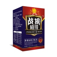 9 ️ ⃣ Wolf Warrior Wolf Vigo Yellow Essence Oyster Peptide Tablets Adult Male Nourishing Ginseng 202