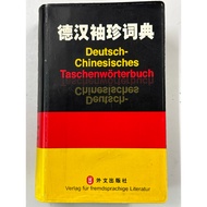 Deutsch-Chinesisches Taschenwörterbuch seeusumoyeloner