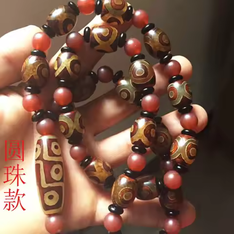 Old Agate Necklace Bracelet Three- Nine-Eyed Dzi Beads Crafts