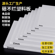 Black PP Partition Acid Alkali Resistant Flame Retardant Polypropylene Sheet Food Grade White pp She
