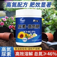 Urea Fertilizer Nitrogen Fertilizer Compound Fertilizer Vegetables Flowers Fruit Trees Green Radish 