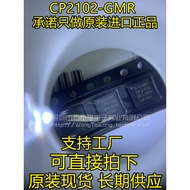 Wantairon Brand New Imported Original Packaging CP2102 CP2102-GMR QFN28 USB to UART Bridge Control