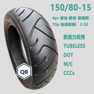 Tyre Motorcycle 150/80-15 160/80-16 Tayar Baru Ready Stock Anti Slip