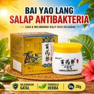 Bai Yao Lang Cream Original Krim Ubat Kurap Gatal Kulit Herba Cina Eczema Antifungal Cream 20g