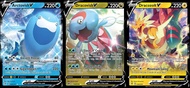 Arctovish V - Dracovish V - Dracozolt V - Pokemon Ultra Rare Card Lot - Evolving Skies - Brilliant S