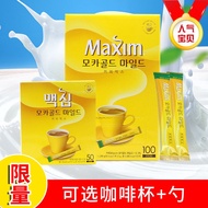 ๑☬▬Korea Selatan mengimport kotak hadiah serbuk kopi segera tiga-dalam-satu Huang Maixin Maxim Mocha