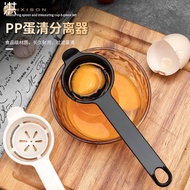 Long Handle Egg Strainer Egg White Separator Protein Filter Egg Separator Baking Tool Egg Separator 