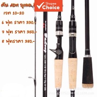 Lure Fishing Leader Rod, 10-20lb Test Weight for Freshwater & Saltwater Casting  Leader Rod Pancing 