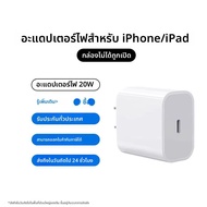 ชาร์จเร็มสำหรับ Apple พร้อมสายชาร์จสำหรับ iPhone16ProMax และ iPad
