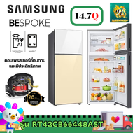 SAMSUNG ตู้เย็น 2 ประตู BESPOKE รุ่น RT42CB66443VST (White/Vanilla)14.7 คิว 415L
