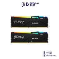 64GB (32GBx2) DDR5 5600MHz RAM (หน่วยความจำ) KINGSTON FURY BEAST DDR5 RGB (INTEL XMP) (BLACK) (KF556