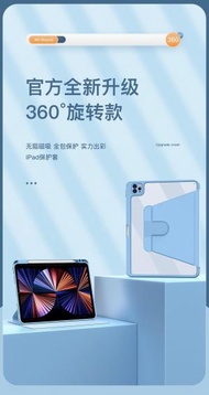 肥仔開倉 - iPad Air 11(2024) 旋轉保護殼 帶筆槽 ipad套 平板套 防撞保護套 - 黑