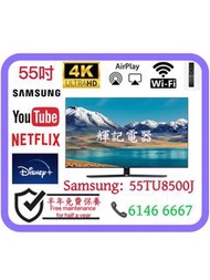 55吋 Samsung 55TU8500 Crystal UHD 4K Smart 4K TV📺 #電視 / 三星TV