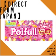 【direct from Japan】 Meiji Poyful 53g
