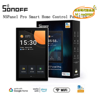 【好物】sonoff nspanel pro美規 智能中控網關屏zigbee控制面板app