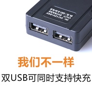 【包邮】12V24V to 5V9V motorcycle battery mobile phone charger USB port transformer pressure reduction line module QC3.0 fas