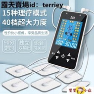 【電子按摩儀】按摩儀 多功能按摩儀 按摩器 多功能  家用理療儀器多功能智能電子按摩儀低頻針灸頸椎肩腰部電脈沖理療