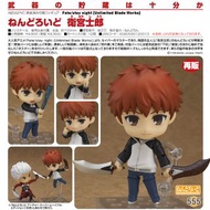 【預購Pre-Order】 黏土人 555 衛宮士郎 《Fate/stay night [Unlimited Blade Works]》(日版)🇯🇵