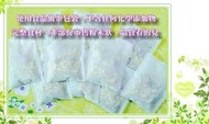≡香草生活≡花草工坊の花草茶茶包【寧靜花園】【彭大海+羅漢果養聲茶】【甘菊潤喉茶】【桂花紅茶】養顏美容.幫助入睡