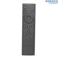 【銷售冠軍】適用海美迪遙控器 h7四代語音遙控d1/h6/q3/h9/h8四代/hd600a