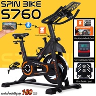 จักรยานออกกำลังกาย จักรยาน SPIN BIKE  รุ่น S760 จักรยานฟิตเนส S760 One