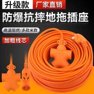 Extension with Cord Socket Board Socket Row 2/3/5/10/15/20/30/40m Battery Car Charging Handy Tool Ex