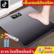 เครื่องชั่งน้ำหนักดิจิตอล 0.1-180KG แสดงอุณหภูมิ Electronic weight scale（แถมสายวัด+แบตเตอรี่ฟรี）เครื่องชั่งน้ำหนัก digital ชั่งน้ำหนัก เครื่องชั่งdigital กิโลดิจิตอล150kgคน กิโลชั่งน้ำหนัก เครื่องชั่งดิจิตอล เครื่องชั่งนน kg ตาชั่งน้ำหนัก150kg