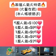 🌟全港最平🌟過萬單🌟 Pubg Mobile人氣代送#代充 #課金 #代課 #手遊 #手遊代充 #遊戲代充 #pubg代充 #PUBG代充  #pubgmobile #充值 #uc #ace_onik
