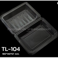 กล่องพลาสติกใส OPS หลายขนาด TL-104 TL-2H TL-4H TL-5H TL-01H TL-102 กล่องใส่อาหาร กล่องพลาสติก ไม่เป็นไอน้ำ กล่องเบเกอรี่