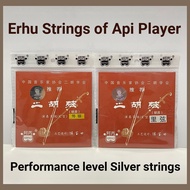 Silver String Erhu String Abing Performer Grade C Type Erhu String Abing Professional Premium Erhu S