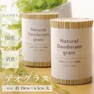 ☀️日本製 IKEHIKO燈心草天然除臭捲☀️