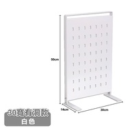 【ONE HOUSE】30寬御室家磁吸萬用置物架 洞洞板 磁吸板 收納架(2入)/ 有洞款-30寬-白色