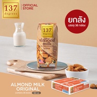 (ยกลัง) 137 ดีกรี นมอัลมอนด์สูตรดั้งเดิม ขนาด 180 ml x pack of 3 x 12 (Almond Milk Original 137 Degrees Brand)