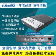 Changde News CS+416 Group Process Control Telephone Switch 4 In 16 Out 24 32 Out Color Bell IVR Navi