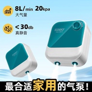 #SOBO松宝鱼缸增氧泵养鱼增氧机小型静音氧气泵水族家用制氧打氧泵SOBO松宝鱼缸增氧泵养鱼增氧机小型静音氧气泵水族家用制氧打氧泵@