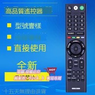 用於電視機遙控器RMF-TX300C 200C 210C 220C 31 201C無語音