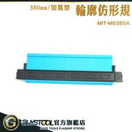 Profiler Woodworking Tools Measuring Ruler Sampling Tool MIT-MG380A Curve Arc Angle Edge Measurement