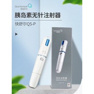 Kuaishuer Needle-Free Pancreas Pen QS-P Xunmi Needle-Free Injection Pen Diabetes Universal Type Doct