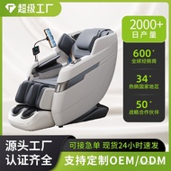W-8&amp; Source Factory Luxury Multi-FunctionSLRail Massage Chair Home Full Body Space Capsule Massage Chair TXJY