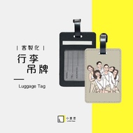 [Small Items] Customized Luggage Tag Comes To Picture Like Yan Painting Identification Boarding Pass