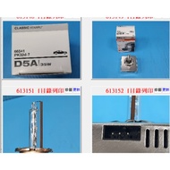 [Chengpan] D5S 35W 66541 PK32D-7 HID Bulb OSRAM CHINA Piece