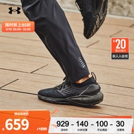 安德玛（UNDERARMOUR）HOVR Phantom 2男子跑步运动鞋3025194 黑色004 43